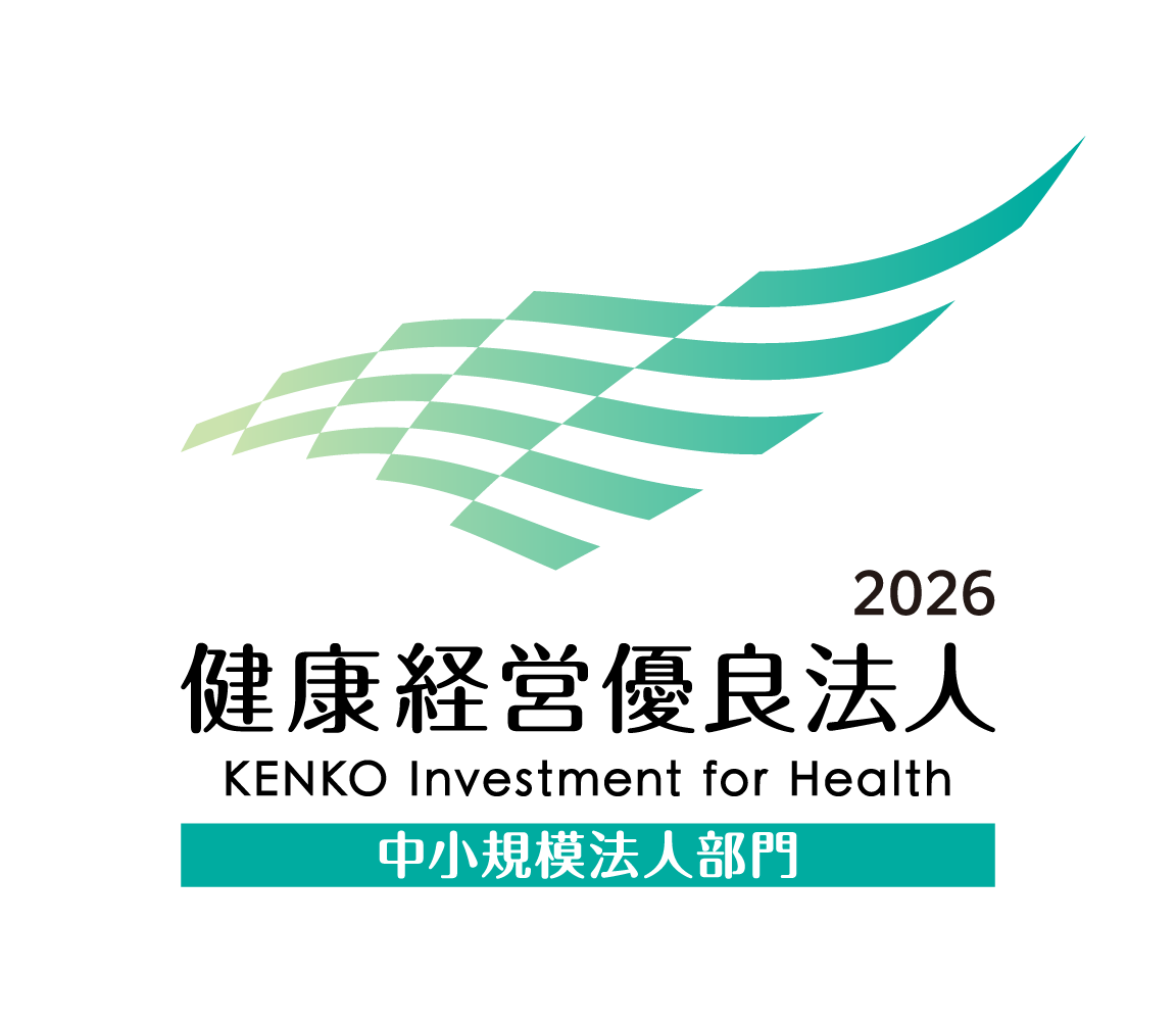 Logo featuring teal wing ribbons and '2026' with Japanese text '中小規模法人部門' (SME Division).